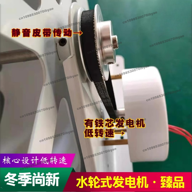 For Water Wheel Generator Wate - Outdoor Power Wheels ulasan dan harga