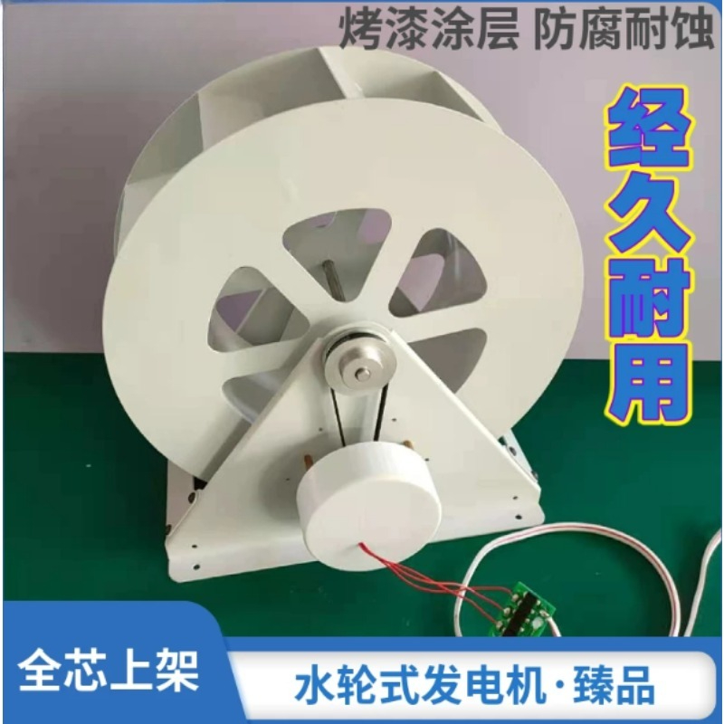 Water Wheel Generator Water Wh - Outdoor Power Wheels ulasan dan harga