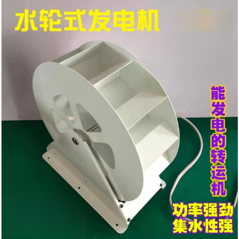 Water Wheel Generator Water Wh - Outdoor Power Wheels ulasan dan harga