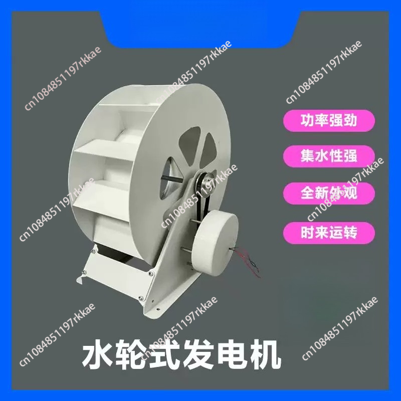Water Turbine Generator Waterw - Outdoor Power Wheels ulasan dan harga