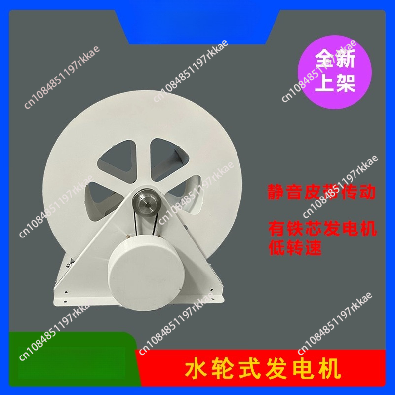 Water Turbine Generator Waterw - Outdoor Power Wheels ulasan dan harga