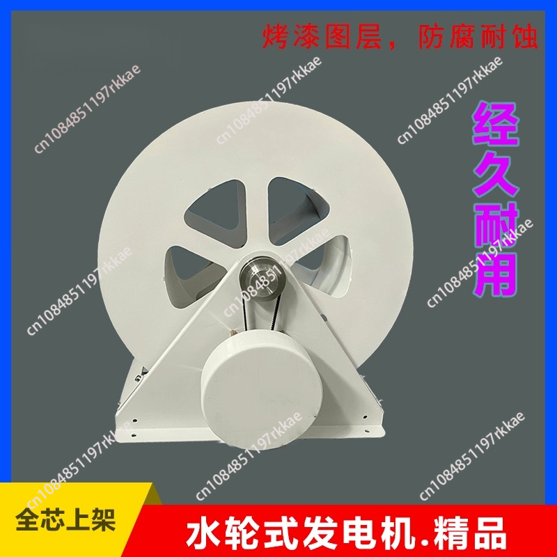 Water Turbine Generator Waterw - Outdoor Power Wheels ulasan dan harga