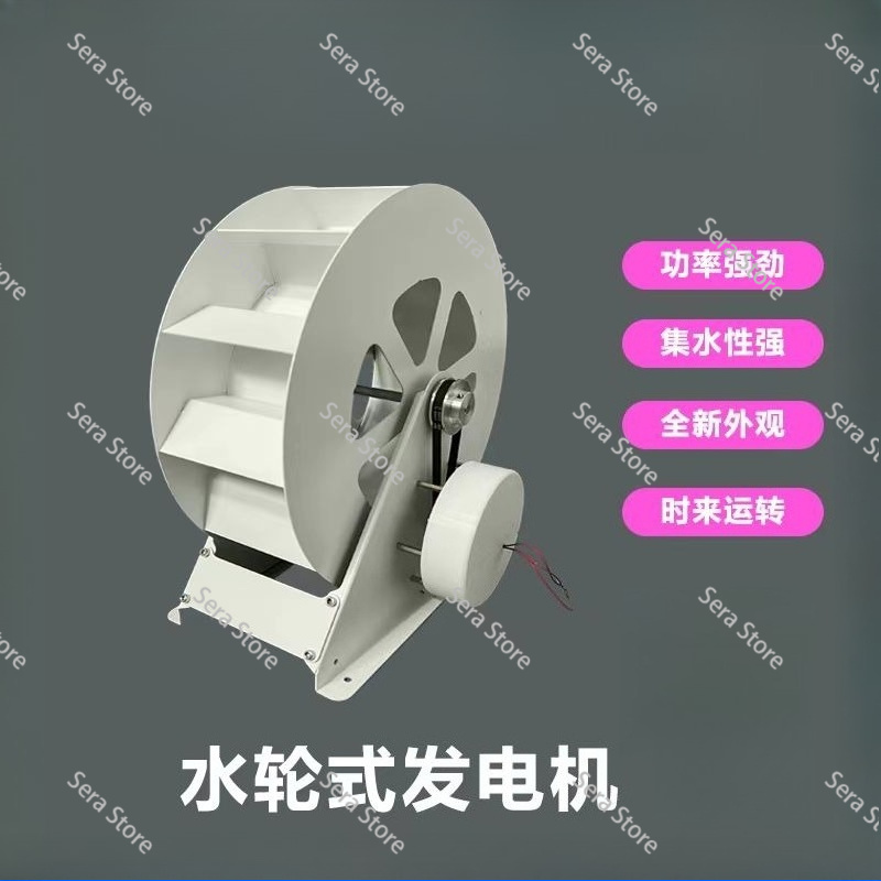 Water Turbine Generator, Water - Outdoor Power Wheels ulasan dan harga