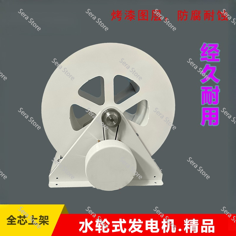 Water Turbine Generator, Water - Outdoor Power Wheels ulasan dan harga